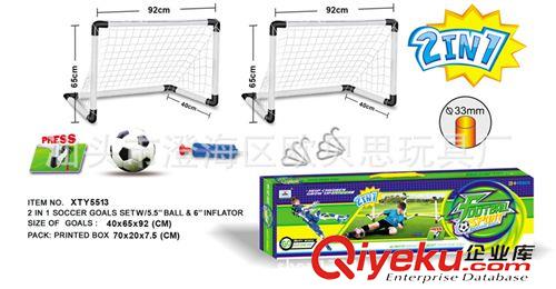 足球門 足球門/體育玩具系列/自裝體育玩具/DIY玩具