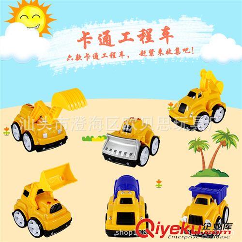 工程車 工程車  兒童玩具  模型玩具  益智玩具   玩具工程車原始圖片2