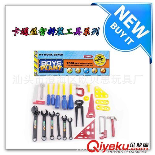 仿真工具箱 仿真工具箱/過家家玩具/兒童維修玩具/拆裝玩具原始圖片2