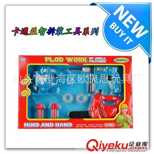 仿真工具箱 仿真工具箱/過家家玩具/兒童維修玩具/拆裝玩具原始圖片2