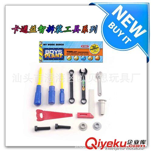 仿真工具箱 仿真工具箱/过家家玩具/儿童维修玩具/拆装玩具