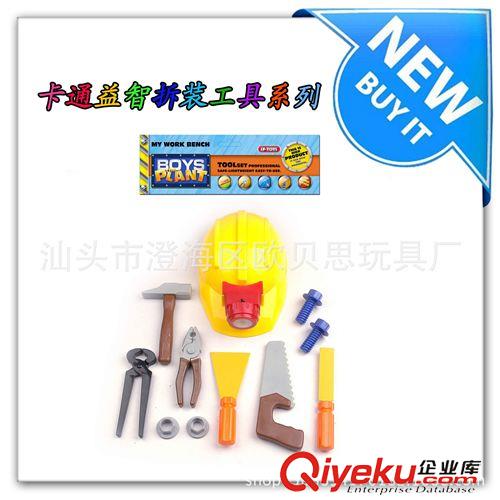 仿真工具箱 仿真工具箱/過家家玩具/兒童維修玩具/拆裝玩具