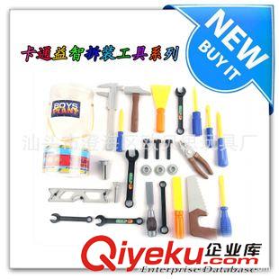 仿真工具箱 仿真工具箱/過家家玩具/兒童維修玩具/拆裝玩具