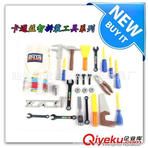 仿真工具箱 仿真工具箱/過家家玩具/兒童維修玩具/拆裝玩具