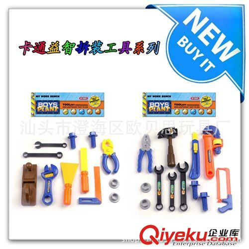 仿真工具箱 仿真工具箱/過家家玩具/兒童維修玩具/拆裝玩具原始圖片2