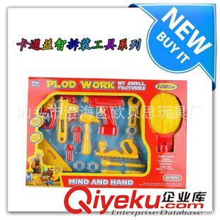 仿真工具箱 仿真工具箱/過(guò)家家玩具/兒童維修玩具/拆裝玩具