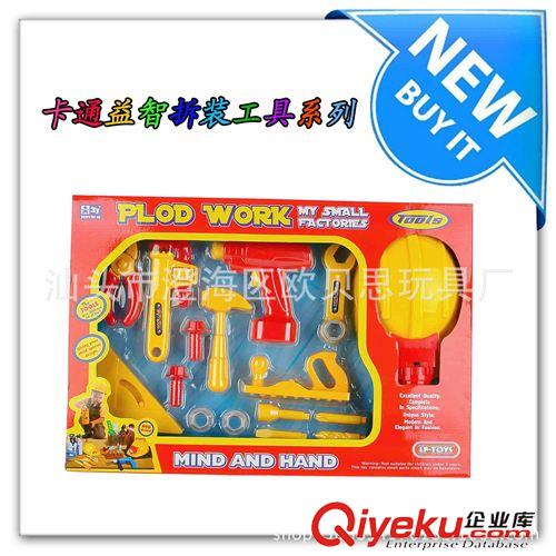 仿真工具箱 仿真工具箱/過(guò)家家玩具/兒童維修玩具/拆裝玩具