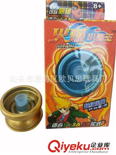 溜溜球 合金溜溜球  溜溜球   益智玩具  玩具球  鋁合金溜溜球原始圖片2