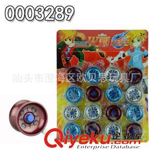 溜溜球 合金溜溜球  溜溜球   益智玩具  玩具球  鋁合金溜溜球