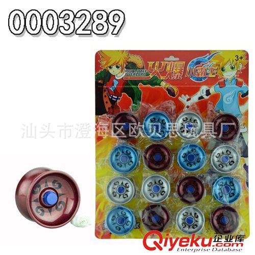 溜溜球 合金溜溜球  溜溜球   益智玩具  玩具球  鋁合金溜溜球原始圖片2