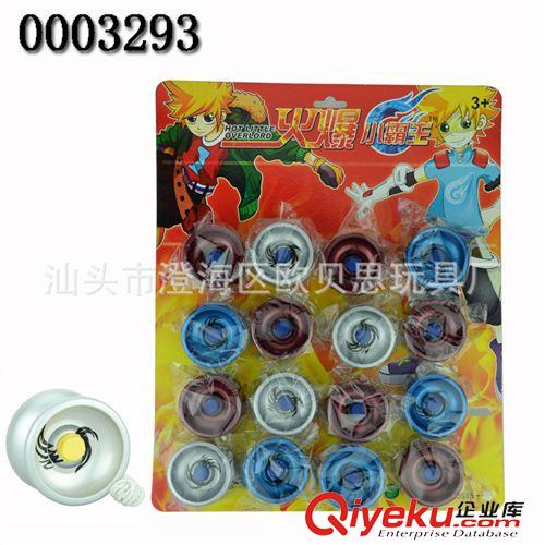 溜溜球 合金溜溜球  溜溜球   益智玩具  玩具球  鋁合金溜溜球原始圖片2