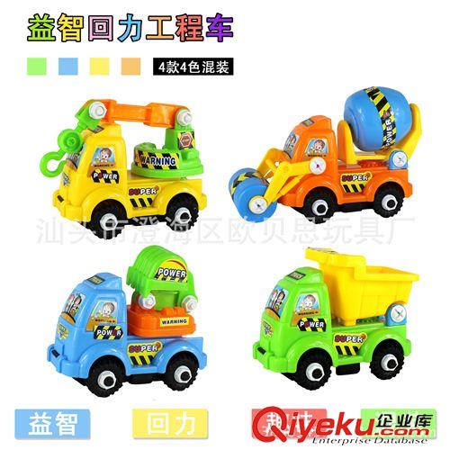 9月新品 工程車/拆裝工程車/兒童玩具/益智玩具