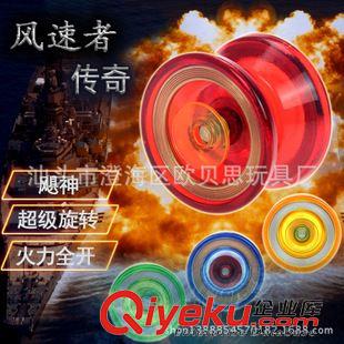 10月新品 合金溜溜球  溜溜球   益智玩具  玩具球  鋁合金溜溜球