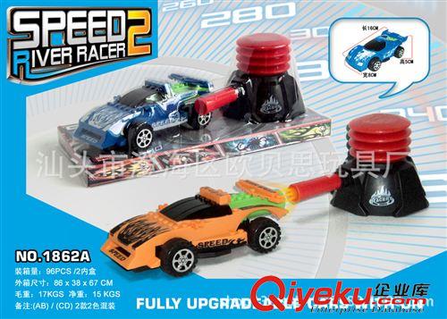 氣壓賽車 氣壓賽車/兒童玩具/玩具賽車/新奇特模型/玩具賽車