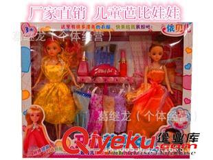 芭比娃娃/巴拉拉小魔仙類 批發(fā)芭芘公主豪華套裝大禮盒 公仔玩偶 女孩換裝過家家玩具