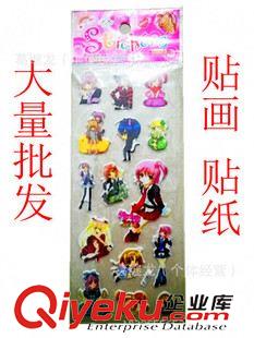 嬰幼兒早教類玩具 兒童 卡通動畫人物貼畫 貼紙 手機裝飾貼紙 透明 立體 大量批發(fā)