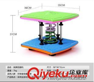 其他精品玩具 大量批發(fā)雙彈簧jf塑身扭腰機(jī)跳舞機(jī) 踏板機(jī)健身加強(qiáng)版扭扭樂(lè)