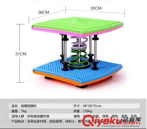 其他精品玩具 大量批發(fā)雙彈簧jf塑身扭腰機(jī)跳舞機(jī) 踏板機(jī)健身加強(qiáng)版扭扭樂(lè)