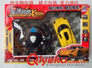 電動 車/動物 類玩具 熱銷  重力感應非充電1：20遙控車 超大包裝賽車禮品盒套圈批發