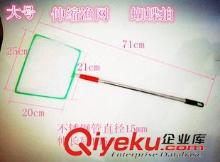 拼裝益智類玩具 廠家直銷春季野外不銹鋼漁網(wǎng) 方形網(wǎng)可伸縮網(wǎng) 蝴蝶網(wǎng)拍 熱銷批發(fā)原始圖片2