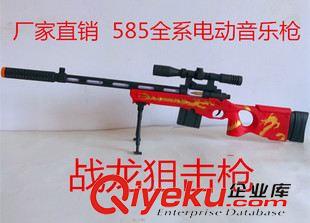 閃光 武器 投影類玩具 批發兒童電動音樂燈光八音槍 電動狙擊步槍 紅外線sq 低價出售