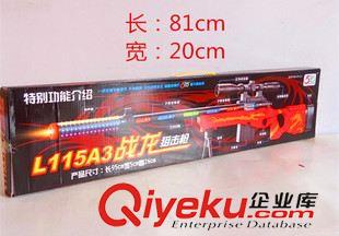 閃光 武器 投影類玩具 批發兒童電動音樂燈光八音槍 電動狙擊步槍 紅外線sq 低價出售
