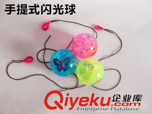 閃光 武器 投影類(lèi)玩具 批發(fā)閃光  蝴蝶彩帶球 兒童玩具夜市 地?cái)?發(fā)光彈力球玩具跳跳球