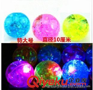 沙灘車 沙漏類玩具 廣東直銷閃光七彩帶球大號10CM發(fā)光 魚球、蝴蝶球、彈力球水晶原始圖片2