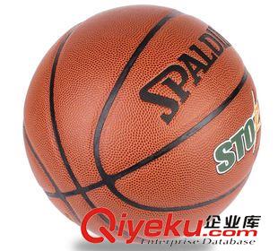 籃球 Spalding 斯伯丁 74-413 STIRM 涂鴉系列 籃球 PU材質(zhì) 7號球