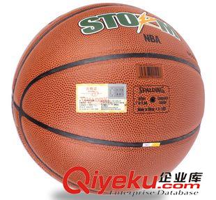 籃球 Spalding 斯伯丁 74-413 STIRM 涂鴉系列 籃球 PU材質(zhì) 7號球