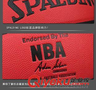 篮球 SPALDING官方旗舰店NBA经典红白蓝三色室内室外PU篮球74-655Y