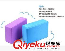 小型健身器材 35度高密度瑜伽磚 出口歐美標準瑜珈磚 EVA瑜伽磚 瑜伽輔助用品原始圖片2