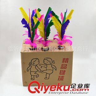 毽球 廠(chǎng)家出售 精品羽毛毽球 手工大花毽球 學(xué)生課外活動(dòng)用毽球