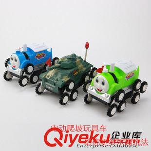 10月26號新品 新款兒童電動爬坡翻斗玩具車 義烏玩具批發(fā) 十元店精品貨源批發(fā)