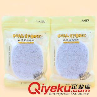 10月19號新品 PVA洗臉撲舒適柔軟洗臉棉橢圓形洗面撲 十元店貨源百貨 淘寶熱賣