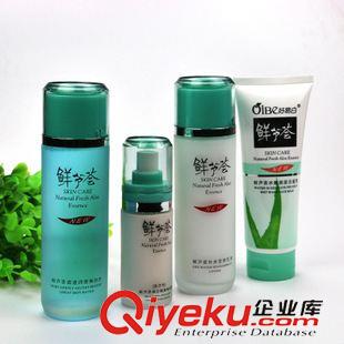 10月16號新品 熱銷新款蘆薈系列化妝品 精品 十元店貨源 義烏地攤?cè)沼冒儇?批發(fā)