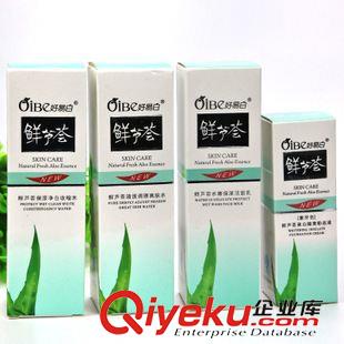 10月16號新品 熱銷新款蘆薈系列化妝品 精品 十元店貨源 義烏地攤?cè)沼冒儇?批發(fā)