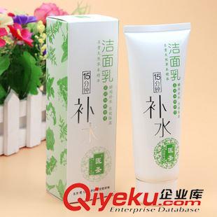 10月16號新品 新款護膚系列化妝品 護膚品 十元店貨源 義烏地攤?cè)沼冒儇?批發(fā)