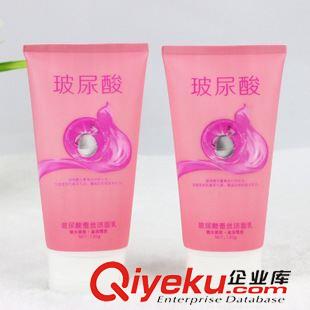 10月16號新品 玻尿酸蠶絲潔面乳 超保濕洗面奶 義烏化妝品批發(fā)十元店精品貨源原始圖片2