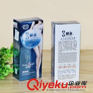 10月16號新品 jx脫毛膏 無刺激男女通用脫毛夜 十元店貨源 義烏化妝品批發(fā)原始圖片2