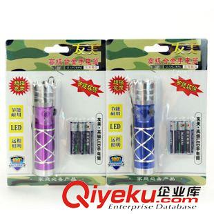 手電 LED手電筒 節(jié)能耐用 贈送電池 地攤十元店貨源 義烏精品百貨批發(fā)