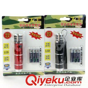 手電 LED手電筒 節(jié)能耐用 贈送電池 地攤十元店貨源 義烏精品百貨批發(fā)