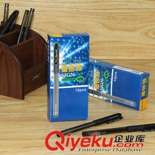 文體用品 辦公20+1筆 黑紅中性筆 義烏文具批發 十元店貨源 廠家直銷