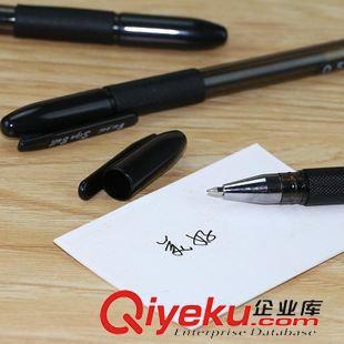 文體用品 12個支裝盒裝0.5mm黑色中性筆辦公文具十元店貨源義烏精品批發原始圖片2