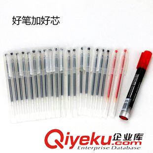 文體用品 辦公20+1筆 黑紅中性筆 義烏文具批發 十元店貨源 廠家直銷原始圖片3