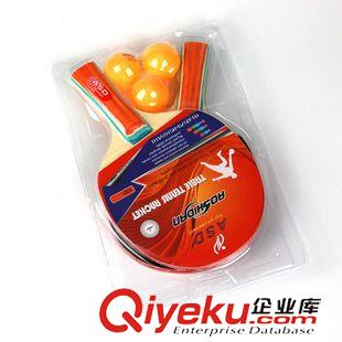 文體用品 乒乓球拍套裝 送三球 體育用品 地?cái)?元9 十元店日用百貨源 批發(fā)