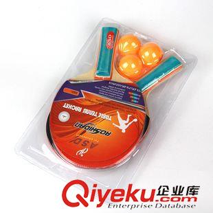 文體用品 乒乓球拍套裝 送三球 體育用品 地?cái)?元9 十元店日用百貨源 批發(fā)