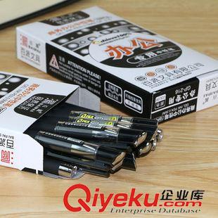 文體用品 新款12支盒裝中性筆0.5mm筆義烏辦公文具批發(fā) 十元店精品貨源原始圖片2