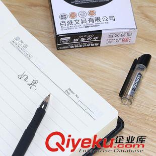 文體用品 新款12支盒裝中性筆0.5mm筆義烏辦公文具批發(fā) 十元店精品貨源原始圖片3