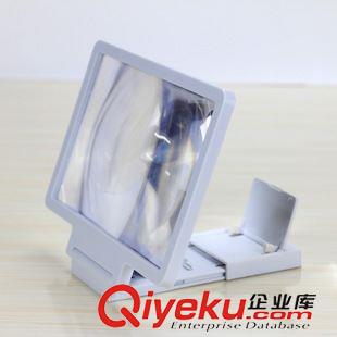 手機用品/MP3/小音箱 可滑動調(diào)節(jié)手機放大器 3D手機視屏放大鏡手機支架 義烏精品批發(fā)